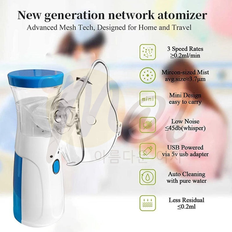 Portable Nebulizer For Asthma For Kids And Adults