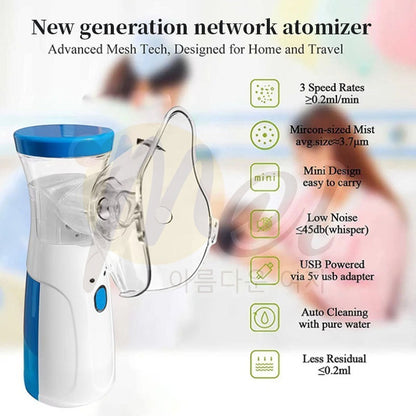 Portable Nebulizer For Asthma For Kids And Adults